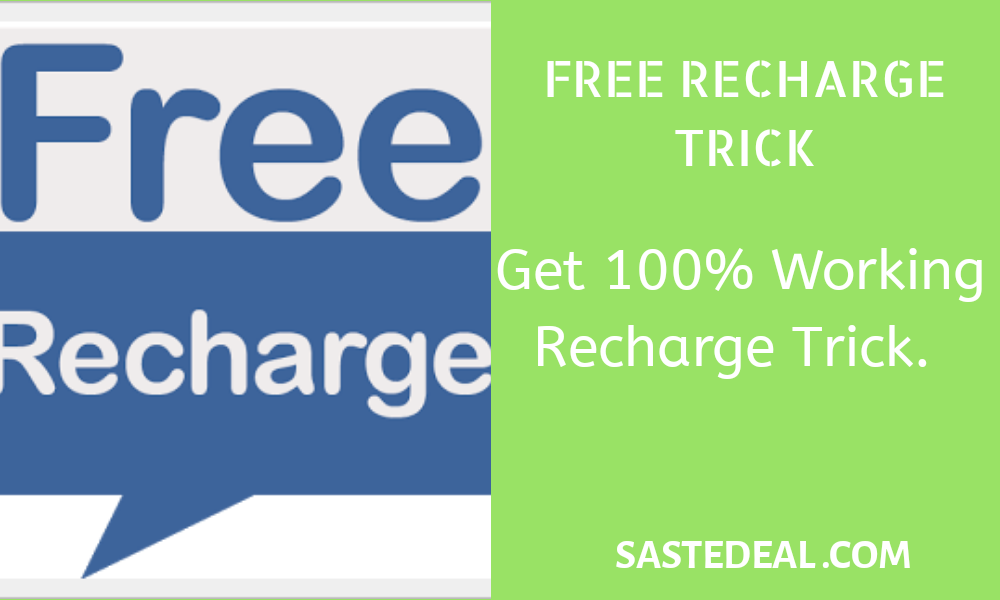 Free Recharge Tricks For Unlimited Time